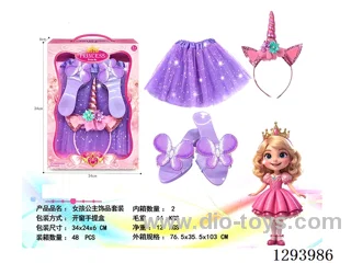 Princess Accessories Set