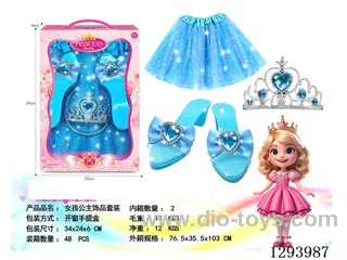 Princess Accessories Set