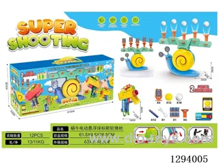 Snail Electric Levitating Ball Target Soft-Bullet Gun