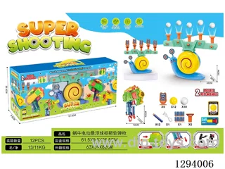 Snail Electric Levitating Ball Target Soft-Bullet Gun