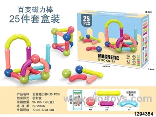 Magnetic Building Blocks 25pcs in color box