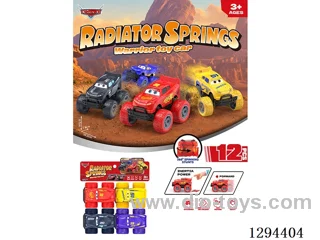 inertia car