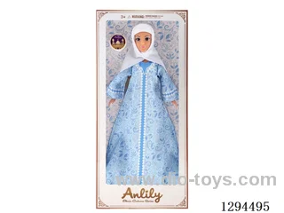 11.5-inch Solid-Body Doll (Brown Skin)