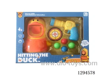 gun toys