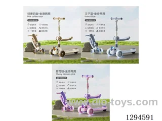 Children's Scooter W L/M