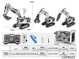 1:18 14ch RC Alloy Spray Track Excavator 3-in-1 (White)(included battery)