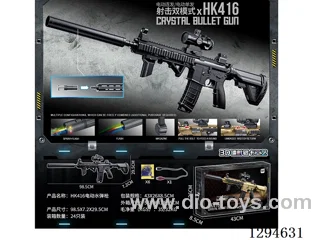 Electric-Powered 416/Black (Single-Shot/Burst) Electric Water bullet gun