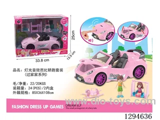 car set W L/M + Figurine, Swing, Rocking Horse, and Bed (Set) (GCC) (CPC)