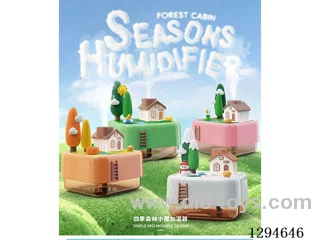 Four Seasons Forest Cabin Humidifier (Spring, Summer, Fall, Winter) - USB Charging / Continuous Mist / Intermittent Mist / Color-Changing Night Light, Warm Light