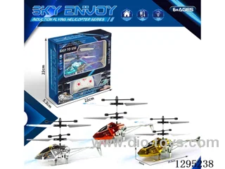 RC helicopter included battery