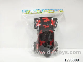 Inertia Car (GCC)