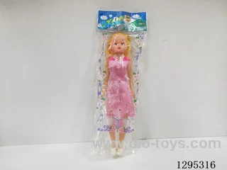 14-inch Doll (GCC)