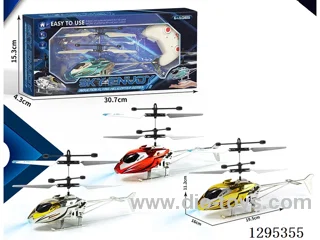 RC Sensing Electroplated Helicopter [Joystick] Round Nose
