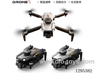 Brushless Foldable Quadcopter with Obstacle Avoidance and Optical Flow (CPC)