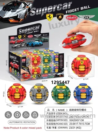Supercar figure ball in display box