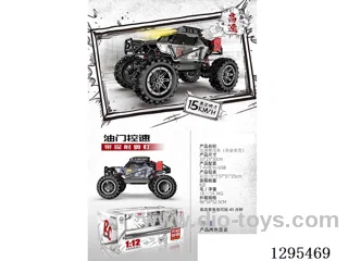1:12 Anime-Style Rock-Climbing Off-Road Car RC car included battery