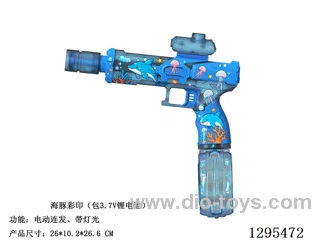 B/O Water Gun (Electric Burst Mode with Lights)included battery 330ML