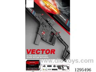 High-Speed Nylon Edition Smoke Cannon Short Sword Water Blaster Electric Automatic-Fire