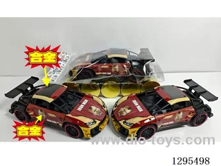 Alloy Inertia Car