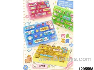 Jelly fidget keyboard toy