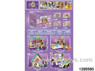 building block in display box