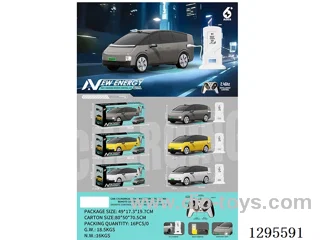 2.4G RC New Energy Li Auto MEGA included battery
