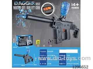 B/O water bullet gun