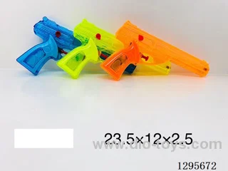 Water Gun