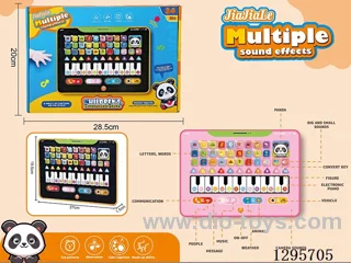 Music Tablet (13-inch)