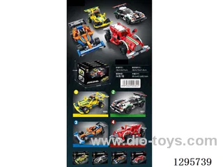 Mini Tech Car building blocks(4 boxes)184-187PCS