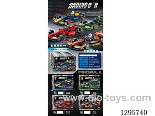 Building Block Race Car (4-Piece Set)