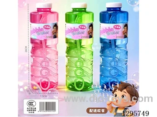 1000ML Bubble water