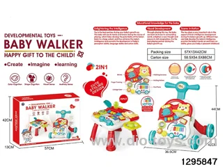 2 in 1 baby walker toy in color box