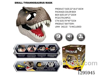 Tyrannosaurus Rex Mask with sound included battery