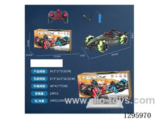 F1 Drift Stunt RC Car included battery