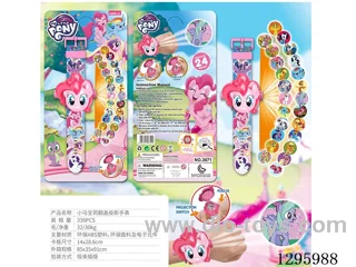 My Little Pony Projection Watch