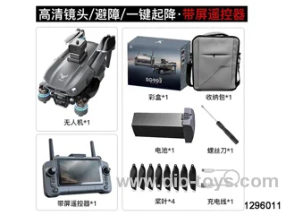 4.5 Inch Touch Screen Remote Control with Infrared Obstacle Avoidance in color box