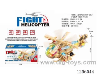 B/O Omnidirectional Helicopter, Airplane Sounds + Gunfire Sounds + 10 Flash Lights 2 colors