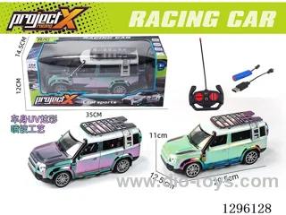 4ch RC Land Rover (included battery)