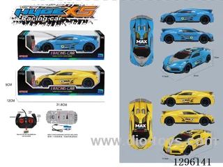 (included battery) 1:16 Bugatti Venom Decal RC Race Car 2 colors