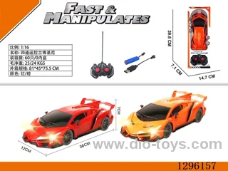 4CH RC Lamborghini Model Car included battery 2 colors