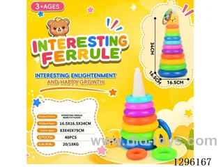 11-Tier Dinosaur Stacking Toy