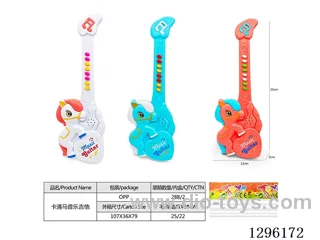 Cartoon Horse Musical Guitar