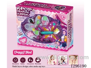 Makeup Set