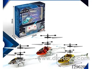 Sensor-Activated Helicopter - Chrome-Plated Handle, Square Box, Pointed-Nose Model 3 colors