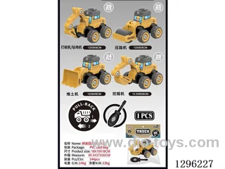 Eco-Friendly, Biodegradable Wheat Straw Material – DIY Assembled and Disassembled Pull-Back Construction Truck