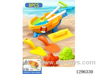 8-PCS Beach Toy Set (GCC)