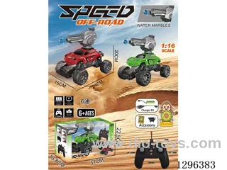 1:16 6ch RC car with light/Water bullet Launcher(included battery)