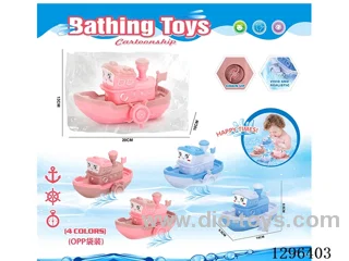 Small Water Boat 2 colors