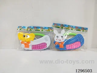8-Key Piano: Little Elephant & Little Rabbit
